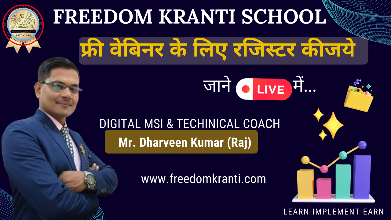 Freedom kranti School (2)