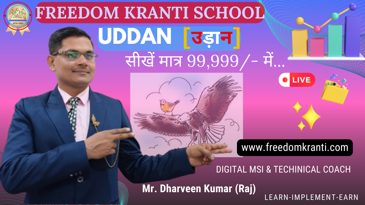 Freedom kranti School UDAAN